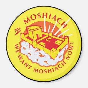 Aimant Moshiach