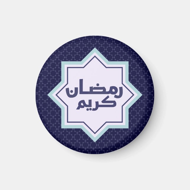 Aimant Motif géométrique islamique (Devant)