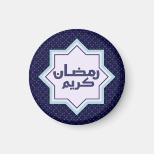 Aimant Motif géométrique islamique bleu foncé