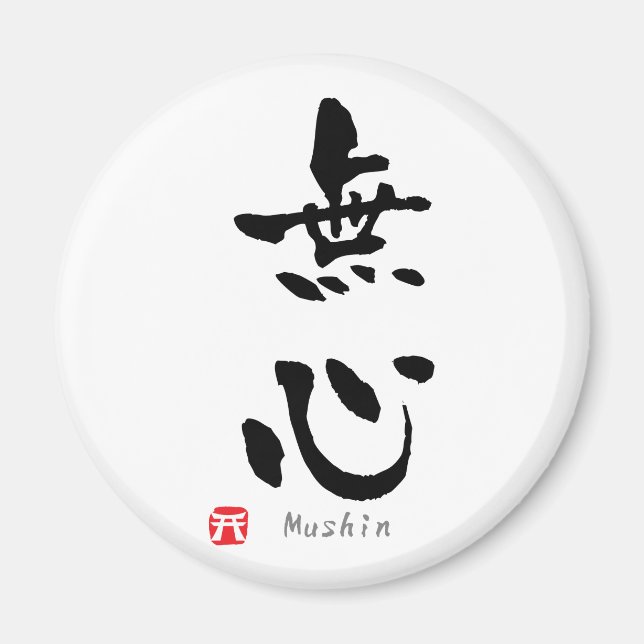 Aimant Mushin' KANJI (termes Budo) (Devant)