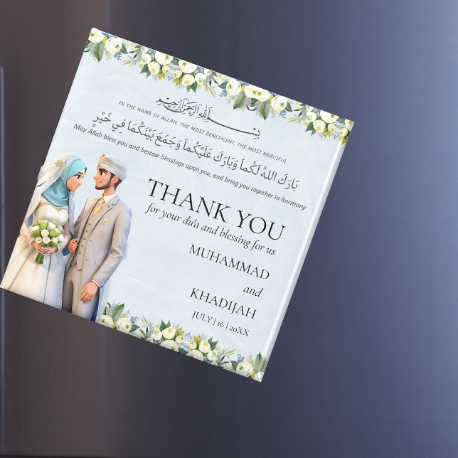Aimant Musulman marié nouveau couple Bismillah mariage Fa (Muslim Newlywed Couple Bismillah Wedding Favor Magnet)