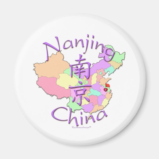 Aimant Nanjing Chine (Devant)
