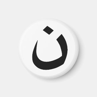 AIMANT "NAZARENE - SOLIDARITÉ CHRÉTIENNE"