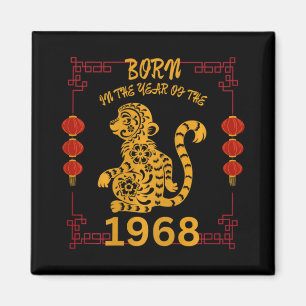 Aimant Né dans l'année du singe 1968 Nouvel An chinois