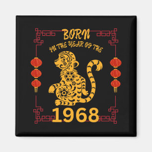 Aimant Né dans l'année du singe 1968 Nouvel An chinois