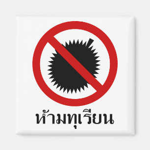 Aimant NO Durian ⚠ Thai Langue Script ⚠