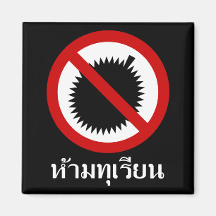 Aimant NO Durian ⚠ Thai Langue Script ⚠