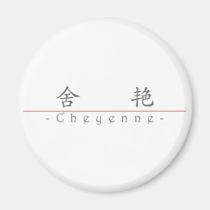 Aimant Nom chinois pour Cheyenne 21273_1.pdf