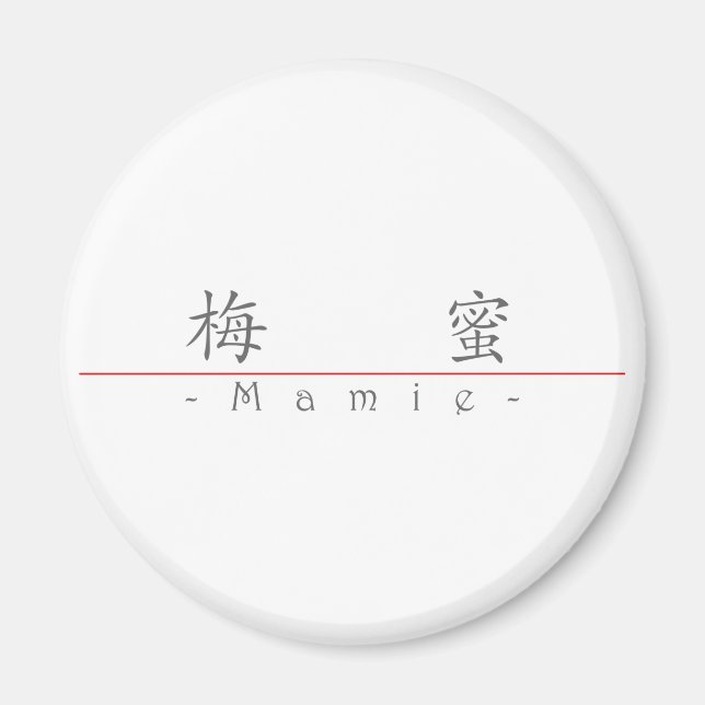 Aimant Nom chinois pour Mamie 20222_1.pdf (Devant)