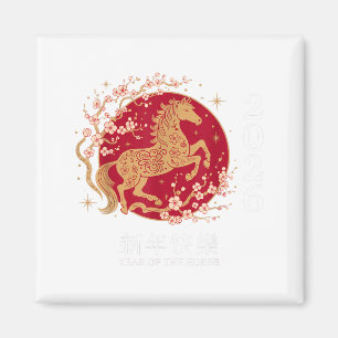 Aimant Nouvel An chinois 2026 Année du Cheval 2026 