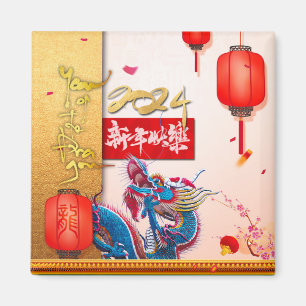 Aimant Nouvel An chinois du Dragon 2024 Lanterns SqM
