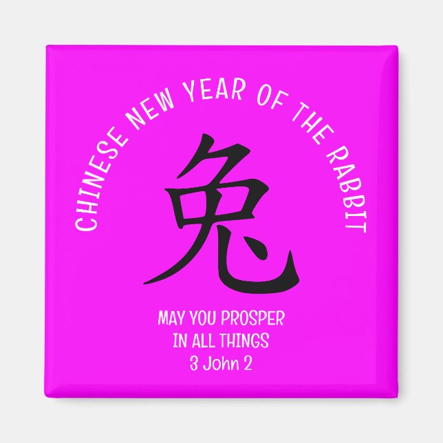 Aimant Nouvel An chinois rose moderne du RABBBIT (Devant)