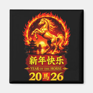 Aimant Nouvel An lunaire chinois 2026 Cheval Feu Design