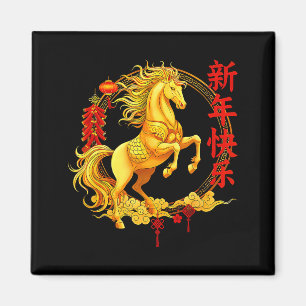 Aimant Nouvelle année chinoise 2026 année du cheval dorée