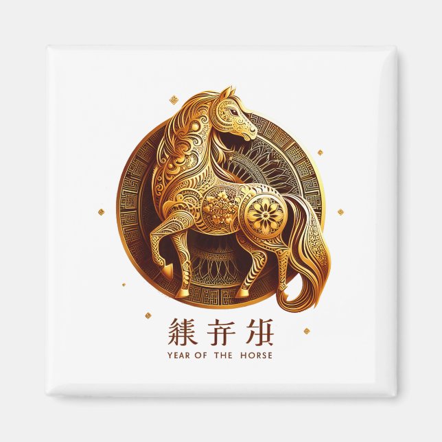 Aimant Nouvelle année lunaire Bonne année chinoise du che (Devant)