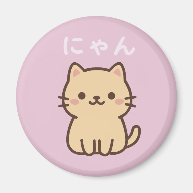 Aimant Nyan Kawaii Chat Japonais – Douce Pastel (Devant)