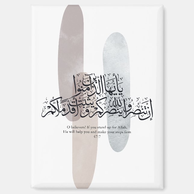 Aimant Ô Croyants – Élégante Calligraphie Arabe sur Toile (Recto)