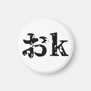Aimant OK おk ~ Japonais Katakana
