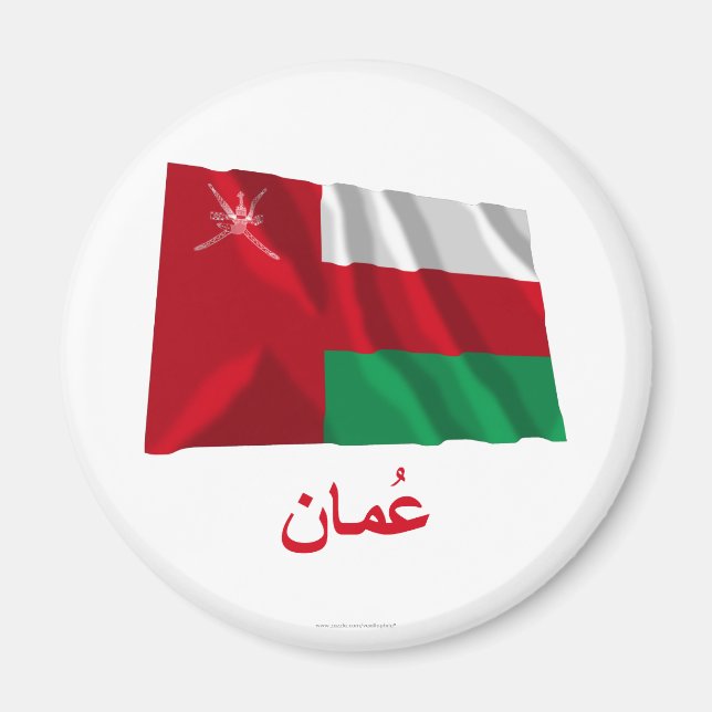 Aimant Oman Drapeau avec nom en arabe (Devant)