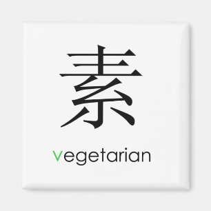 Aimant Oriental végétarien