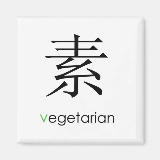 Aimant Oriental végétarien (Devant)