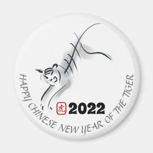 Aimant Original Painting 4 Chinese Tiger Year Birthday RM