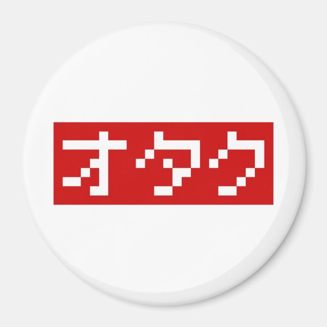 Aimant OTAKU 8 bits Pixel japonais Katakana BLOC (Devant)