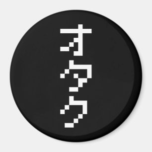 Aimant OTAKU 8 bits Pixel japonais Katakana vertical