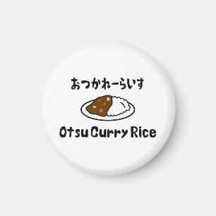 Aimant Otsu Curry Rice おつかれーらいす