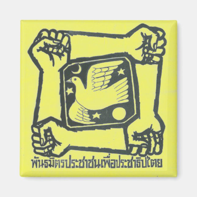 Aimant PAD - Jaune (Devant)