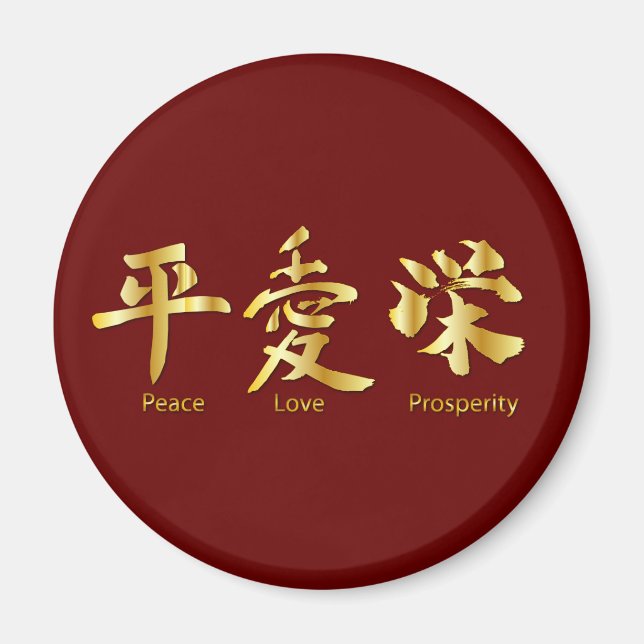 Aimant Paix, Amour, Prospérité (Devant)