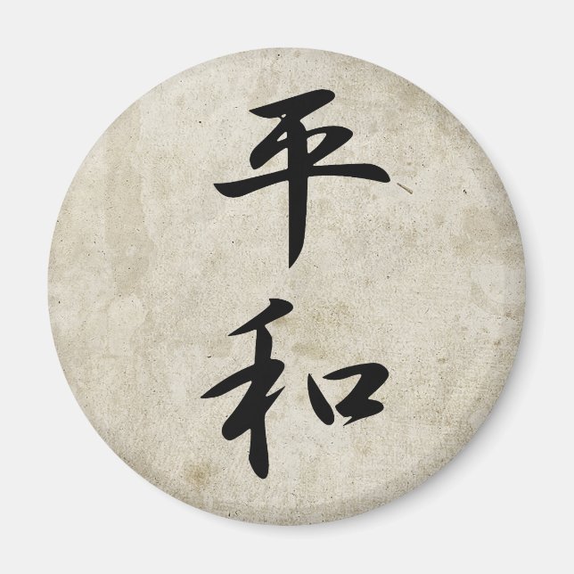 Aimant Paix - Heiwa (Devant)