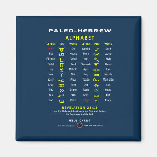 Aimant Paleo Hébreu