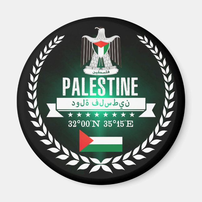 Aimant Palestine (Devant)