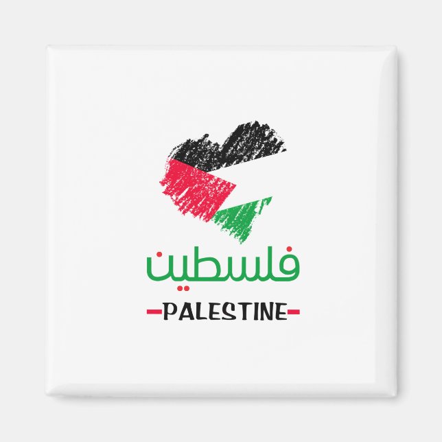 Aimant Palestine heart (Devant)