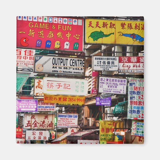 Aimant Panneaux de néon dans les rues de Hong Kong (Devant)