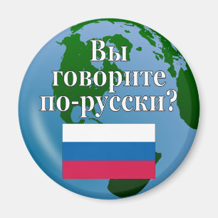 Aimant Parlez-vous russe ? en russe. Drapeau et globe