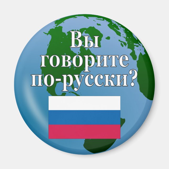 Aimant Parlez-vous russe ? en russe. Drapeau et globe (Devant)