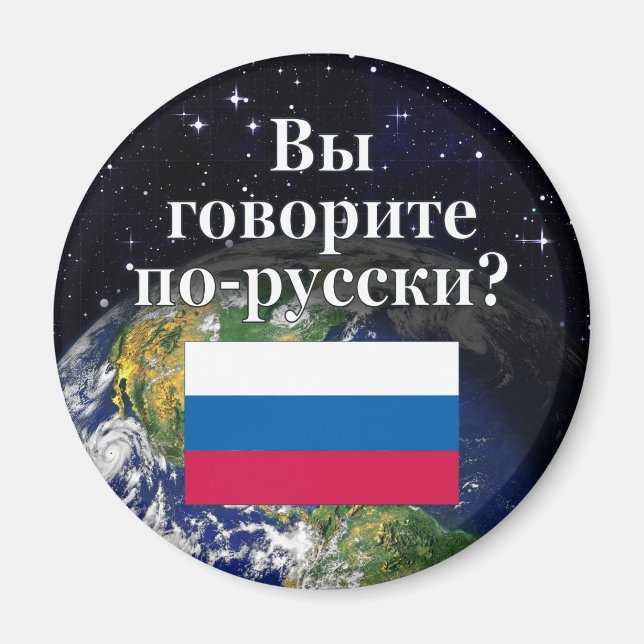 Aimant Parlez-vous russe ? en russe. Drapeau et Terre (Devant)