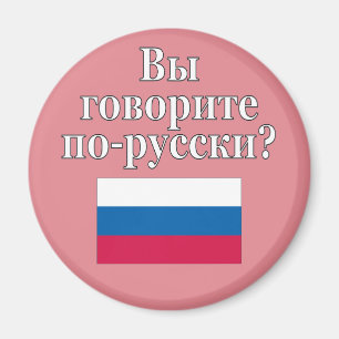 Aimant Parlez-vous russe ? en russe. Fanion