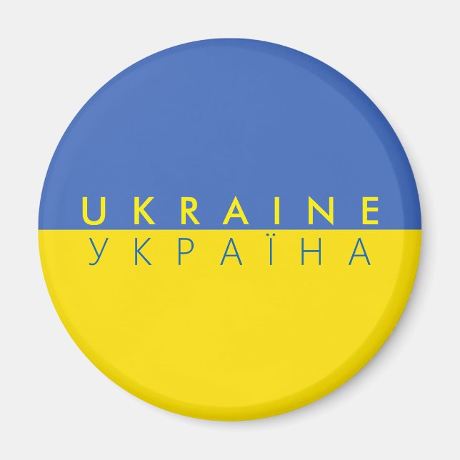 Aimant pays d'ukraine nom symbole du texte (Devant)