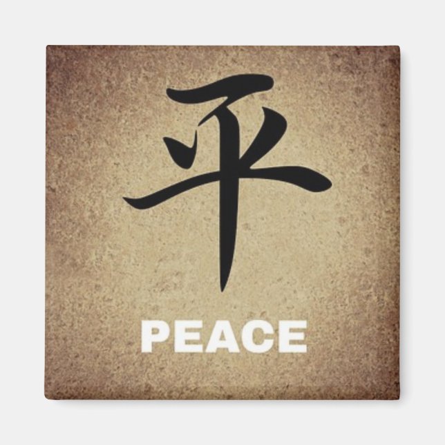 Aimant PEACE Chinese Symbol Round or Square Character (Devant)