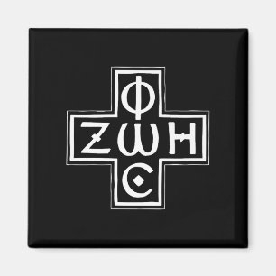 Aimant Photos grecques orthodoxes Zoe Cross Christogram P
