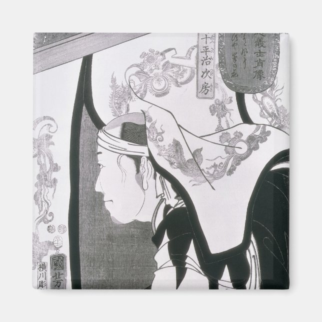 Aimant Portrait d'un Ronin, de 'Seichin Gushi Shozo' (Devant)