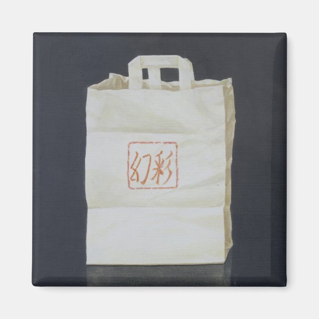 Aimant Prise de contrôle chinoise 2004 (Devant)