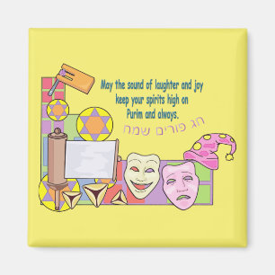 Aimant Purim (homonymie)