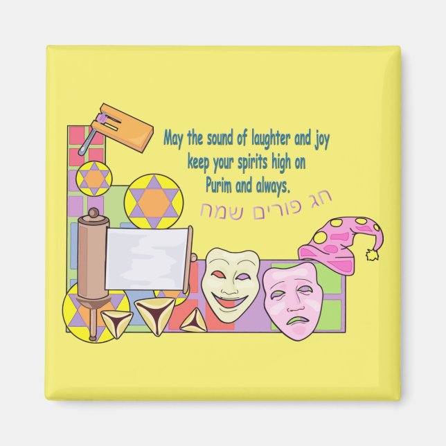 Aimant Purim (homonymie) (Devant)