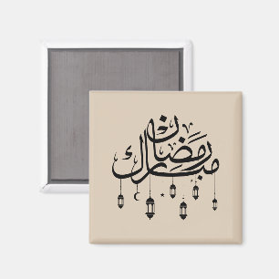 Aimant Ramadan Moubarak Calligraphie Arabe avec Lanternes