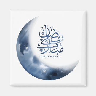 Aimant Ramadan Mubarak En calligraphie arabe en calligrap