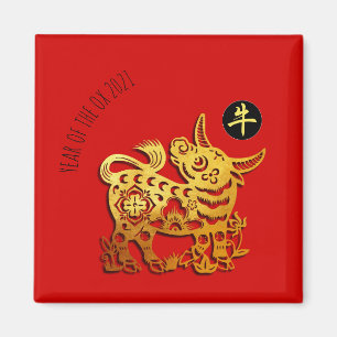 Aimant Red Golden Ox Papercut Chinese New Year 2021 SqRM